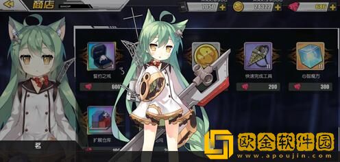 碧蓝航线游戏中关于茗彩蛋暗号是什么呢