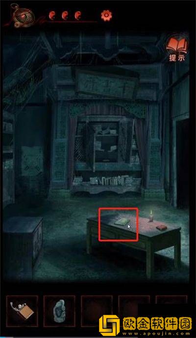 纸嫁衣4红丝缠第五章通关攻略