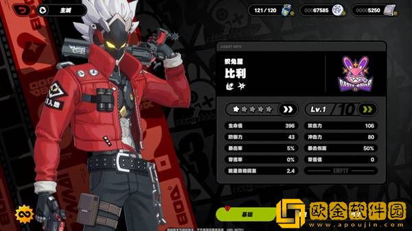 绝区零比利奇德技能天赋详解