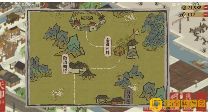 江南百景图浊酒获取途径有哪些