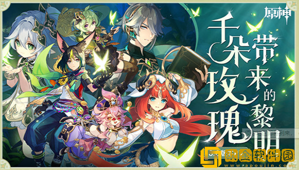 原神3.0版本新增圣遗物强吗 新增圣遗物汇总介绍