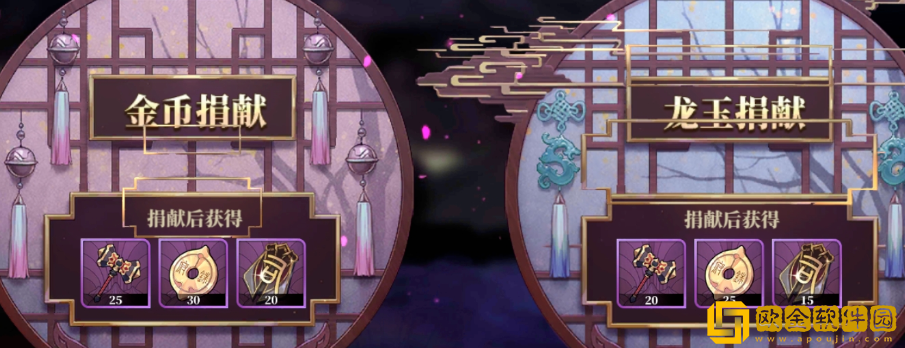 山海镜花中“银符”是什么道具，该如何获得