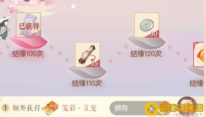 遇见逆水寒逐墨韵系统玩法攻略汇总有什么