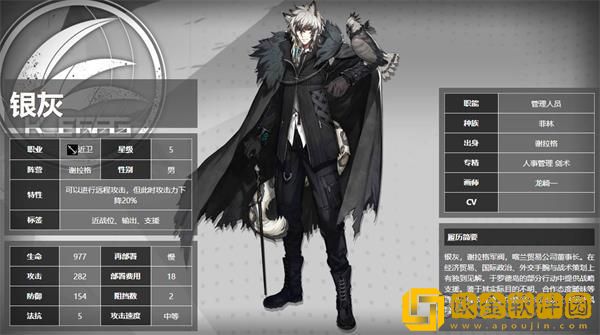 明日方舟洋灰厉害吗 洋灰强度一览