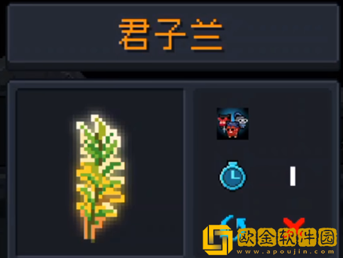 元气骑士君子兰怎么获取 君子兰获取攻略