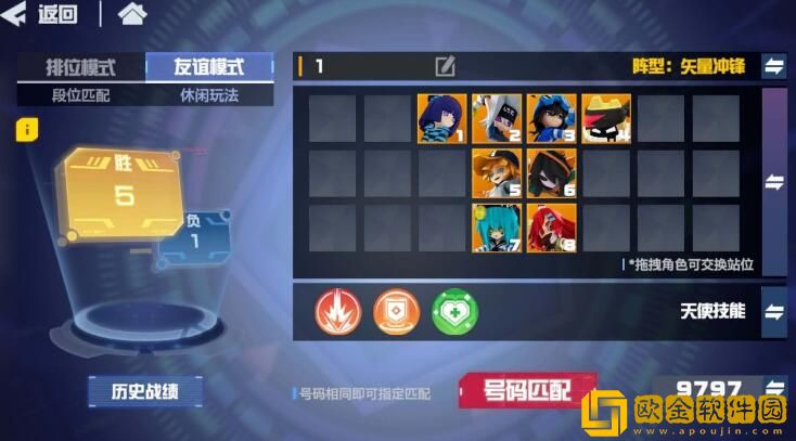 凹凸世界速战棋阵容克制攻略一览，利刃阵形克制哪个阵形