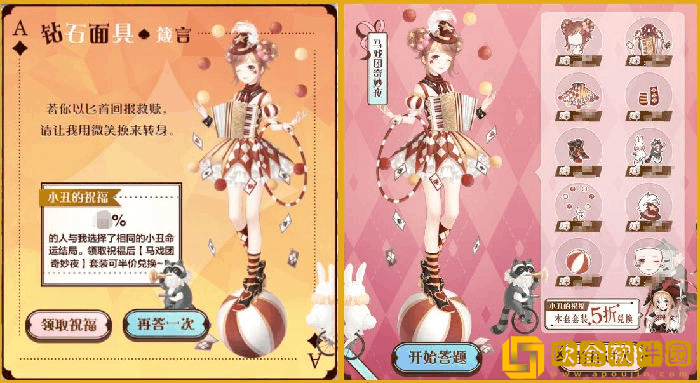 光遇愚人节活动怎么玩 愚人节活动玩法攻略