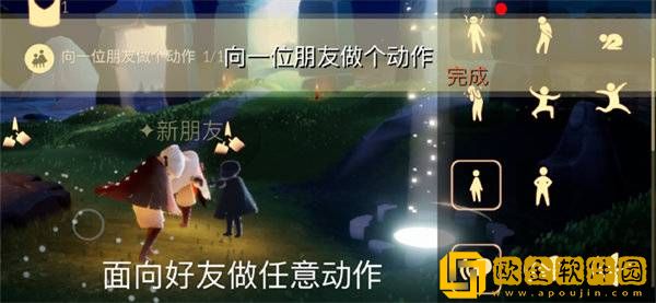 2022光遇手游8.26每日任务攻略