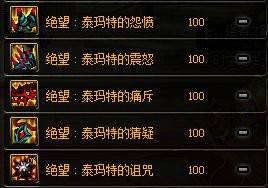 DNF奥兹玛装备属性大全 DNF2021奥兹玛装备属性汇总