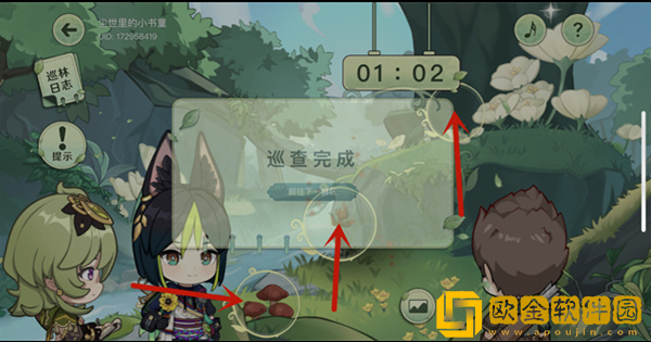 原神巡林小队一号林区完成攻略