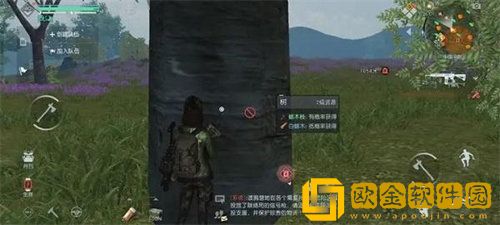 黎明觉醒白蜡木在哪采集 白蜡木采集位置介绍