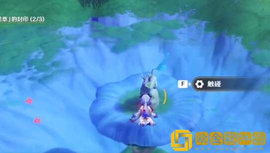 原神耶然草任务攻略