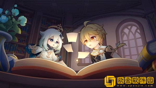 原神纸间奇旅活动攻略