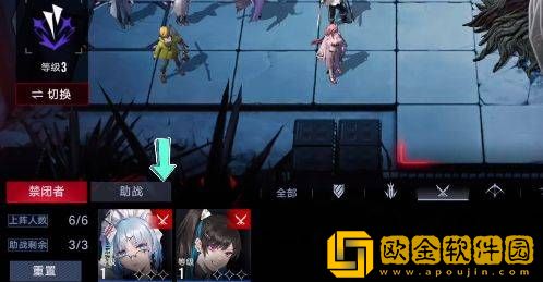 11怎么通过-无期迷途手游2-11通关攻略
