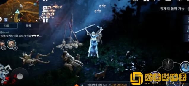 「黑色沙漠」黑色沙漠凯波岚生姜茶知识在哪获得