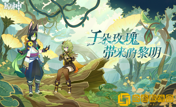 原神提纳里天赋升级需要哪些材料 提纳里天赋升级素材预览