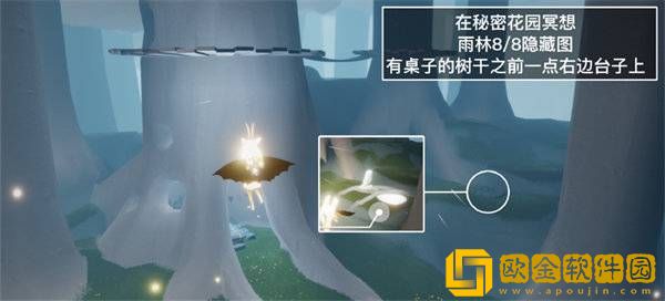 2022光遇手游8.17每日任务攻略