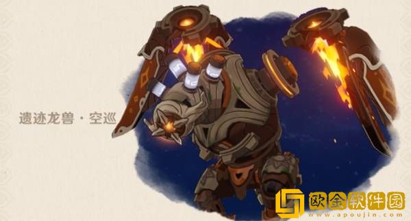 原神3.0新增敌人预览