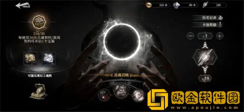 「古魂」古魂魂核获取攻略一览