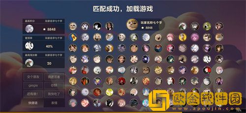 「金铲铲之战」金铲铲之战无双百战玩法攻略