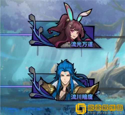 「镇魂街天生为王」织光暗影第六关通关攻略