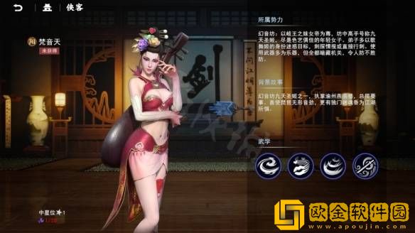 不良人3手游全部侠客技能介绍