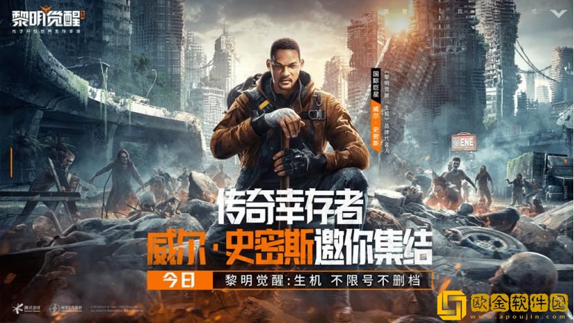 明星代言的游戏到底有多重要？