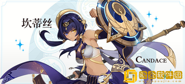 原神3.1新角色坎蒂丝好玩吗 坎蒂丝介绍