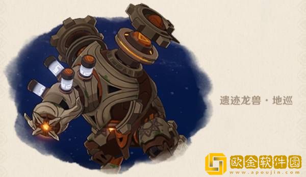 原神3.0新增敌人预览