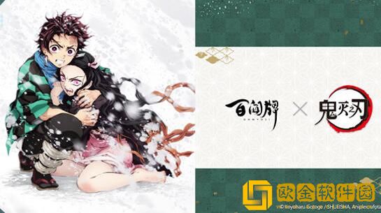 阴阳师百闻牌鬼灭之刃联动活动汇总有哪些