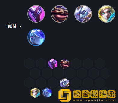 云顶之弈s7四射手三星韦鲁斯阵容推荐