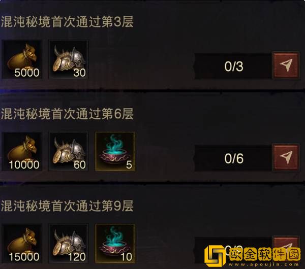 暗黑破坏神不朽手游混沌秘境玩法攻略