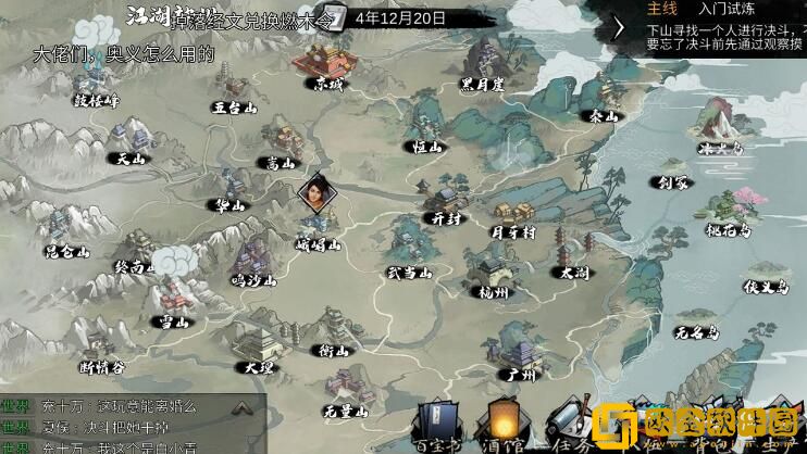 我的侠客角色卡卡包获取途径有哪些