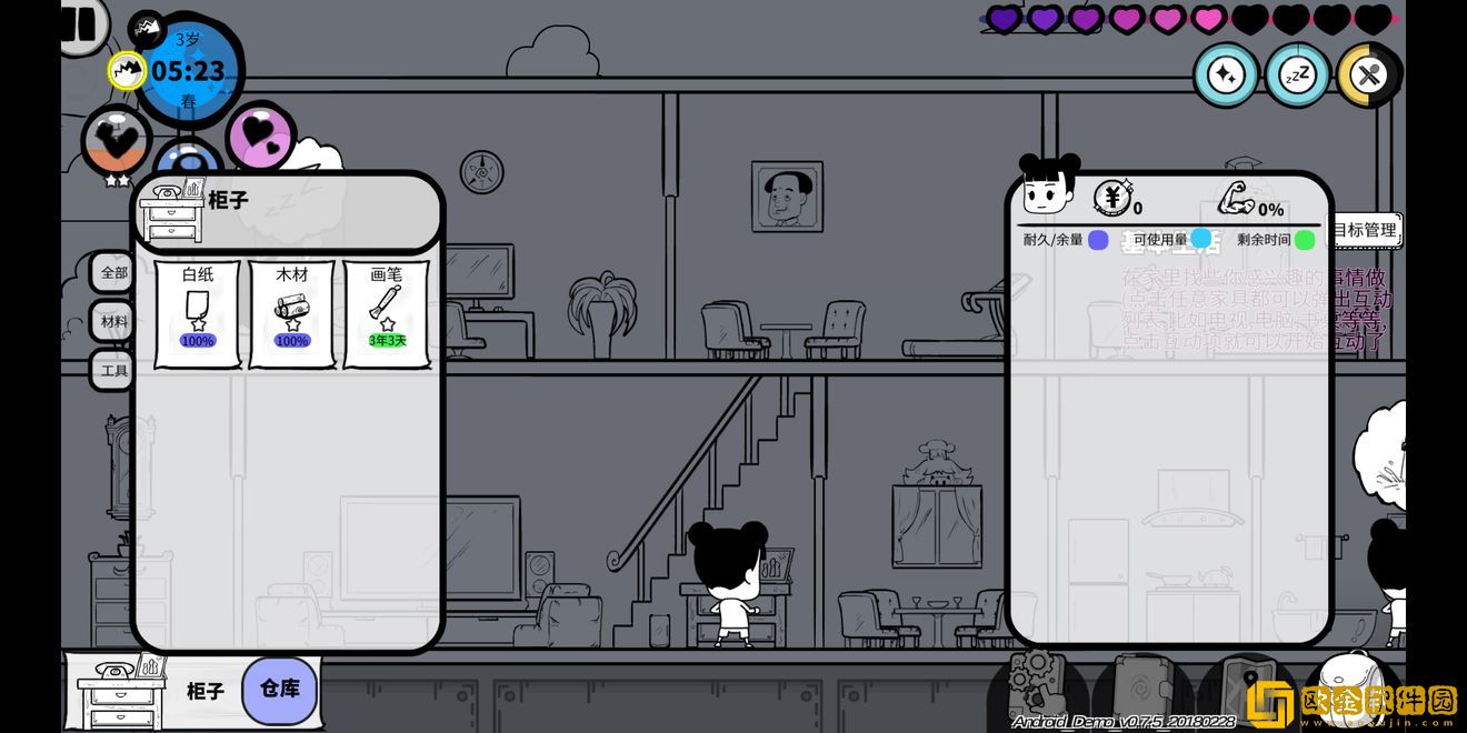 众生游开局富贵人家地图中，有哪些隐藏物品可以获取呢