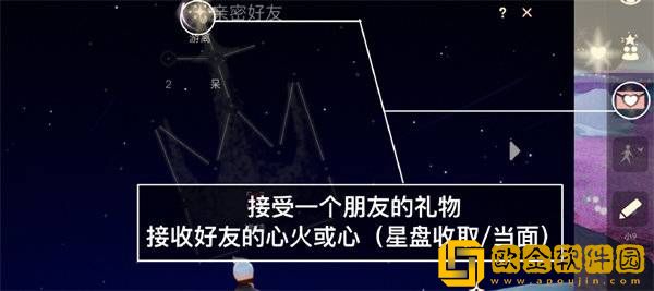 2022光遇手游8.22每日任务攻略