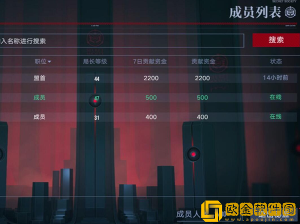 无期迷途秘盟退出方法