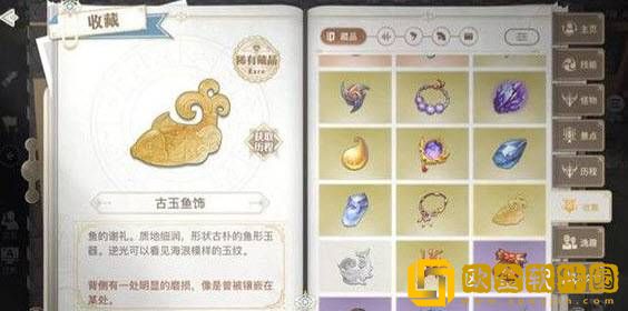 冒险任务鱼藻之福详细任务流程分享