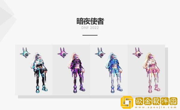 DNF2022春节礼包全职业时装外观大全