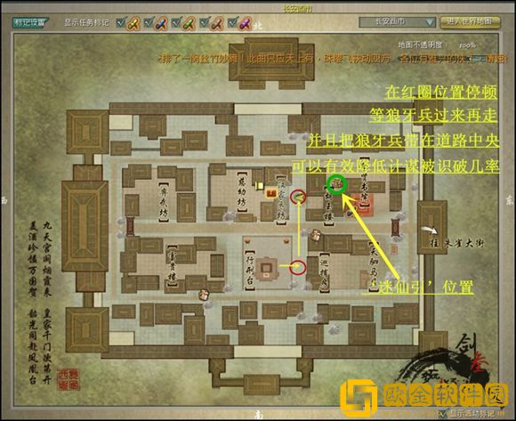 长安幻想高老庄奇遇怎么触发 高老庄奇遇触发方法攻略