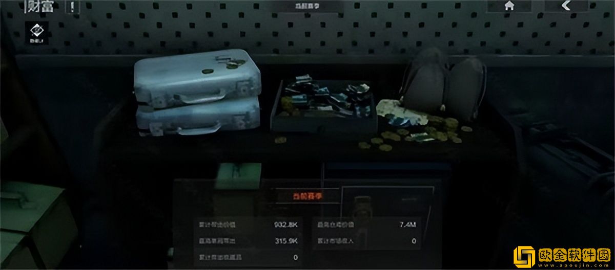 「暗区突围」黑门版本上线时间介绍