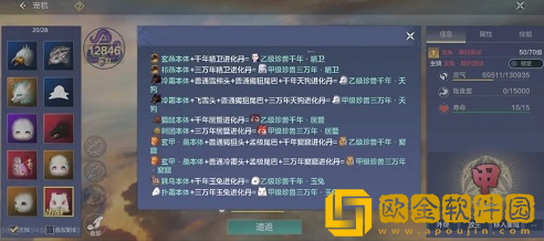 妄想山海玉兔获取攻略