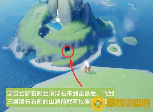 光遇9.8日复刻先祖详细位置攻略