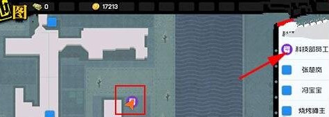 一人之下手游如何更换专精