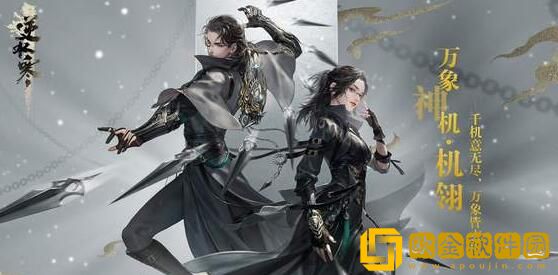 遇见逆水寒玄机职业加点攻略需要怎么做