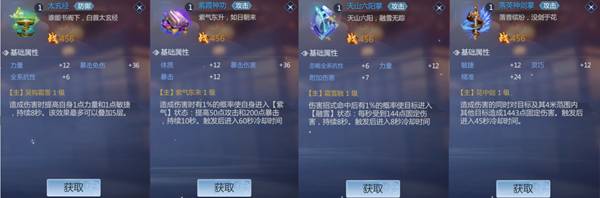 剑侠世界3天王门派玩法推荐