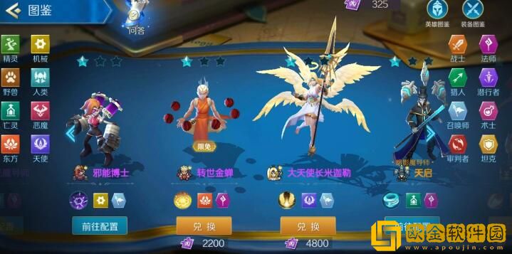 战歌竞技场答题达人全答案汇总有什么