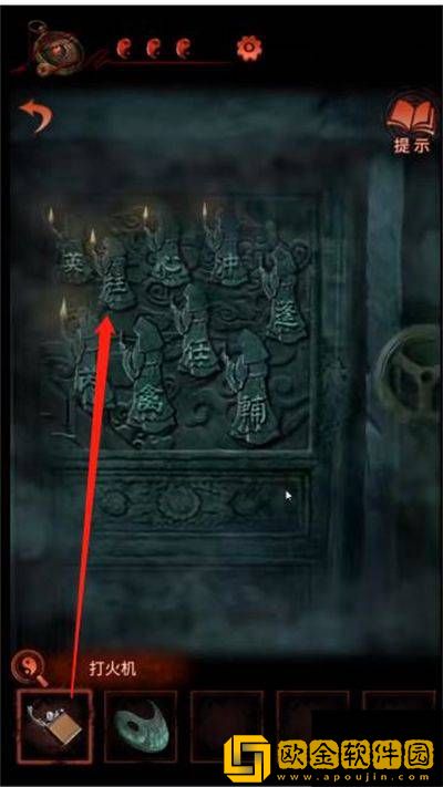 纸嫁衣4红丝缠第五章通关攻略