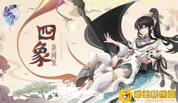 四象物语星徒如何养成 星徒养成攻略