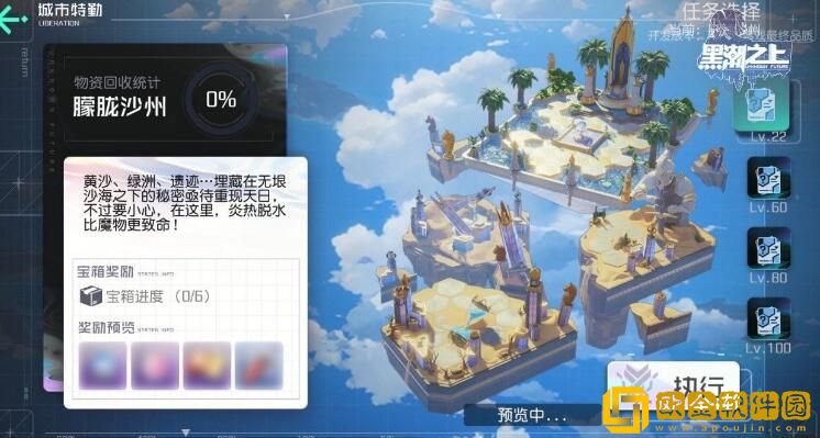 黑潮之上艾尔莎一刀流卡组需要哪些卡牌