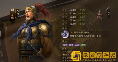 「三国志战棋版」三国志战棋版朱儁白嫖途径一览